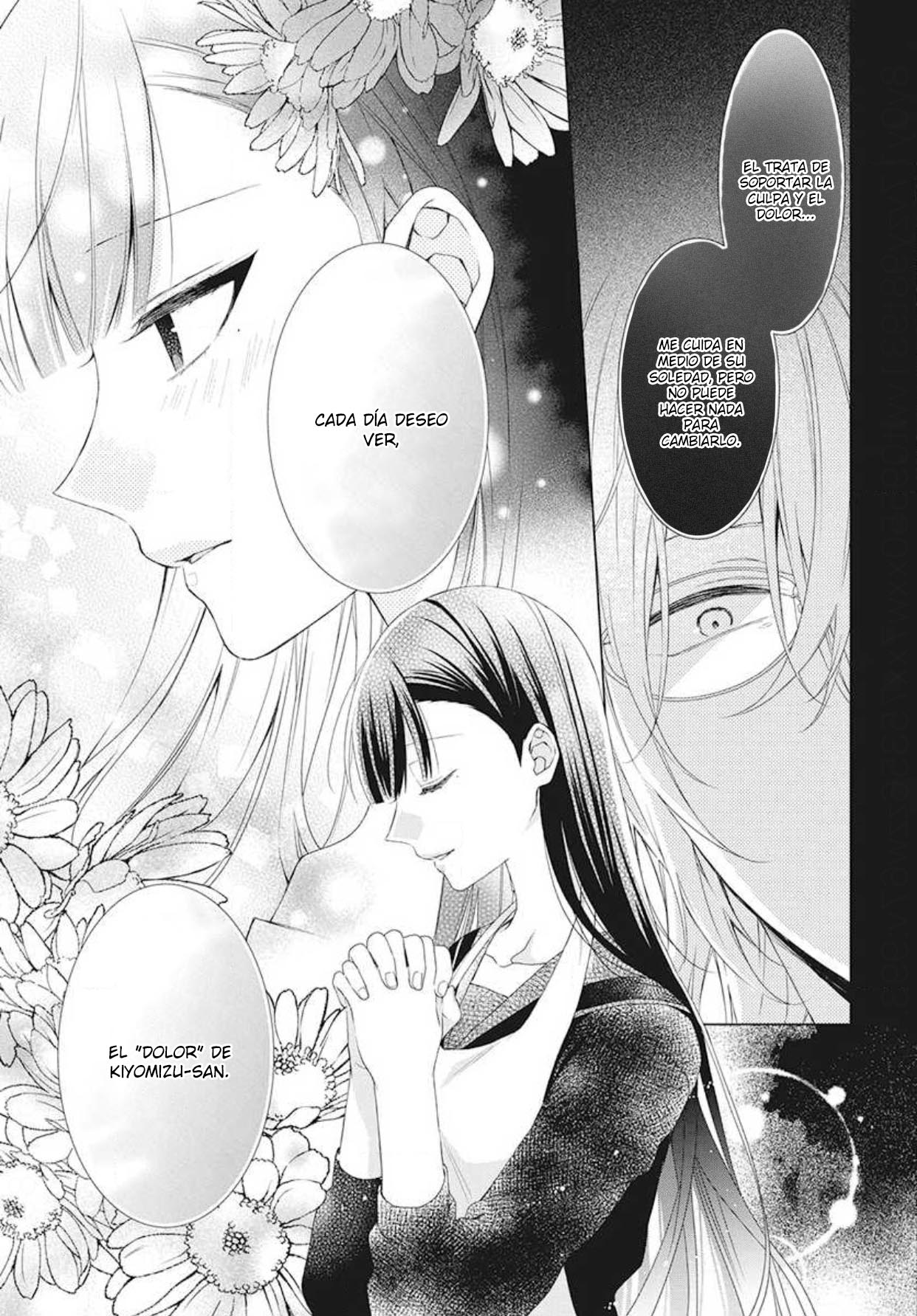 Together Forever Vol. 2 Ch. 5 第24页