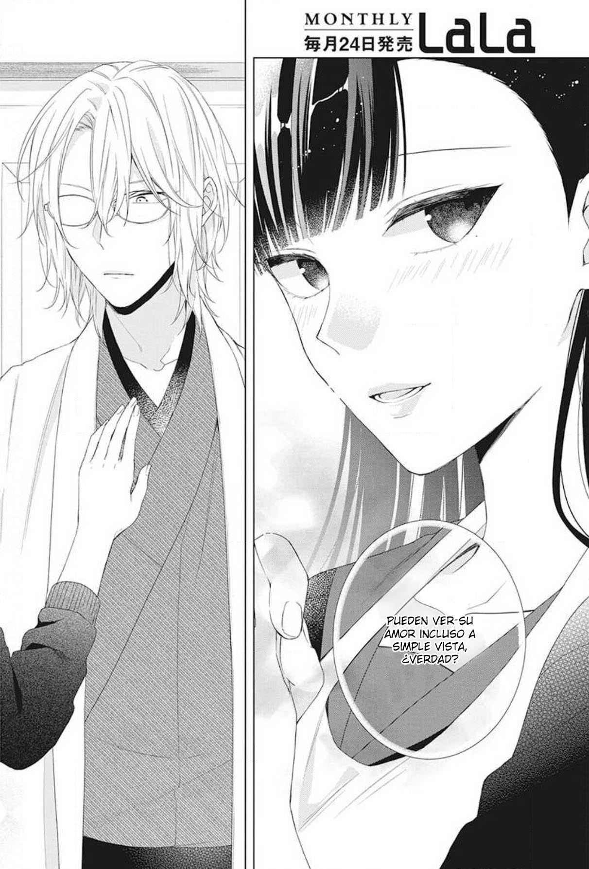 Together Forever Vol. 2 Ch. 5 第25页