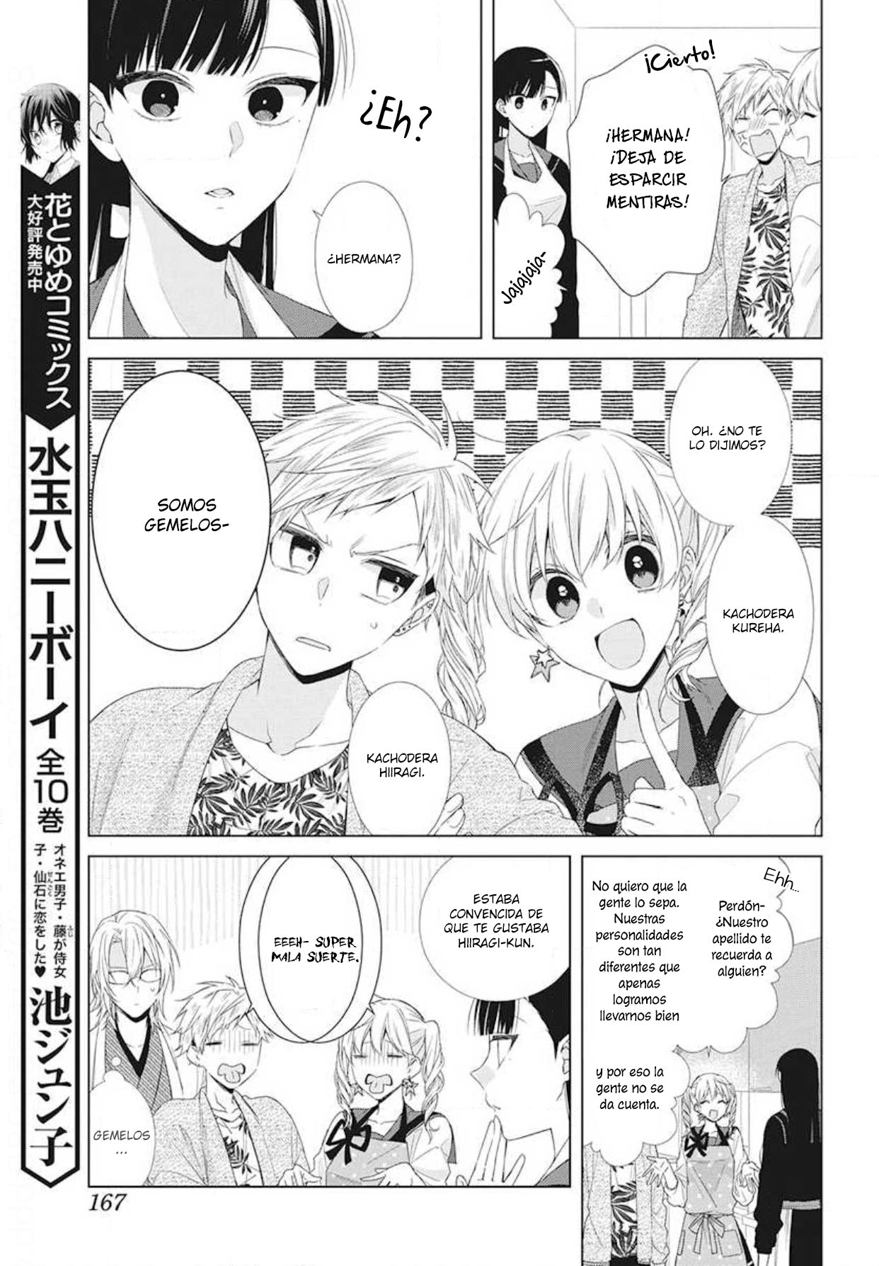 Together Forever Vol. 2 Ch. 5 第28页