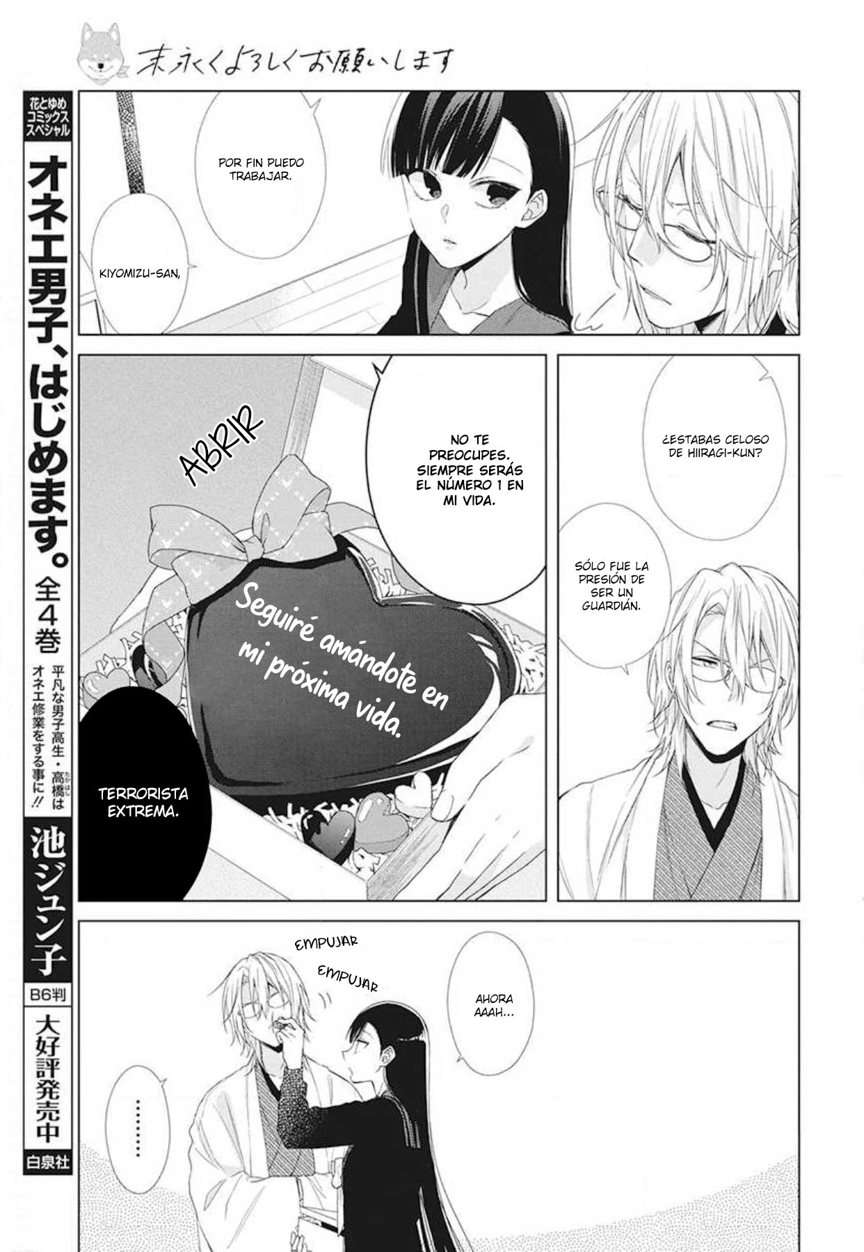 Together Forever Vol. 2 Ch. 5 第30页
