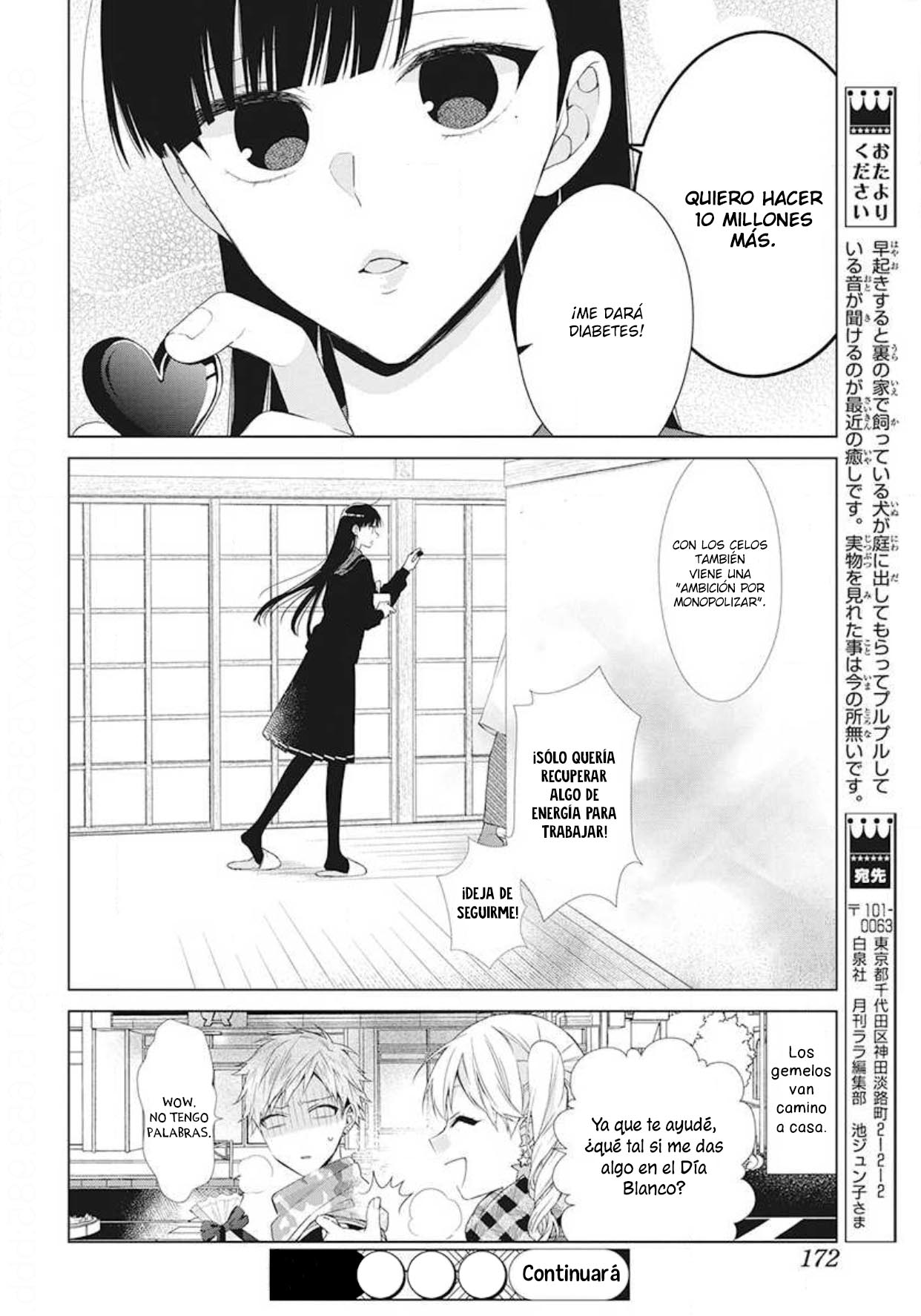 Together Forever Vol. 2 Ch. 5 第32页