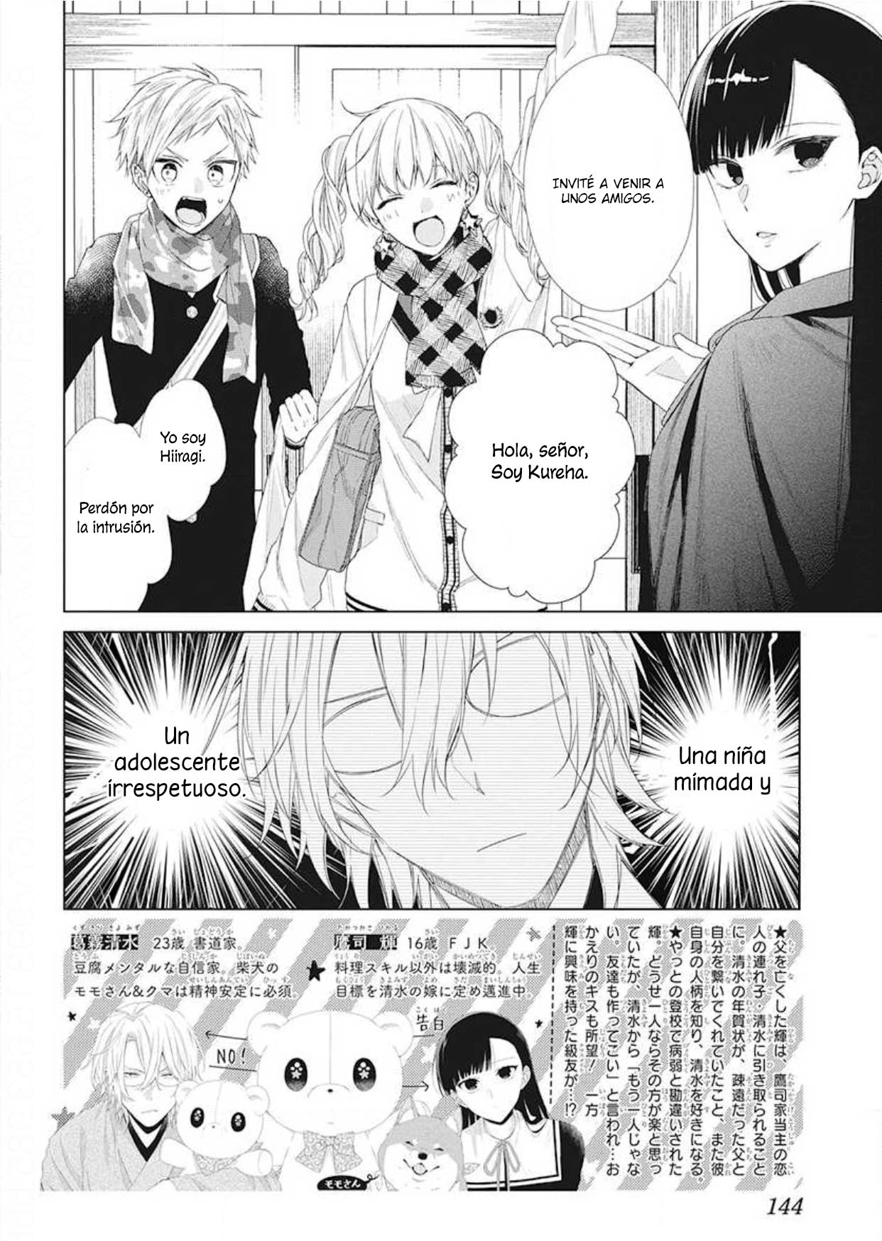 Together Forever Vol. 2 Ch. 5 第5页