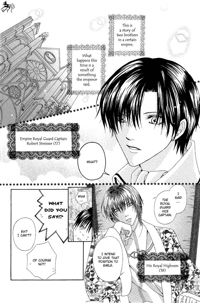 Teikoku Kyoudai Vol. 1 Ch. 2 第2页