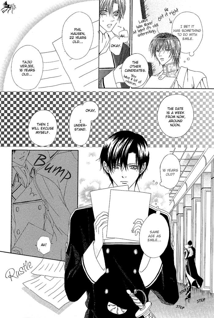 Teikoku Kyoudai Vol. 1 Ch. 2 第12页