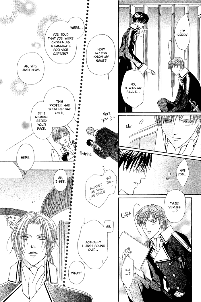 Teikoku Kyoudai Vol. 1 Ch. 2 第13页