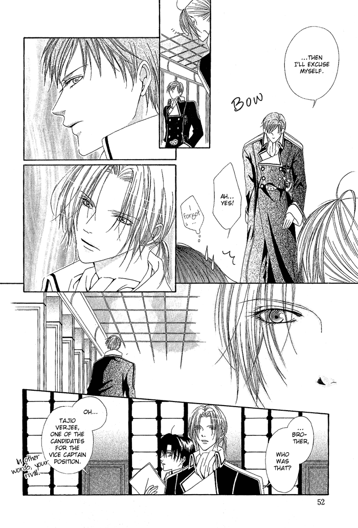 Teikoku Kyoudai Vol. 1 Ch. 2 第16页