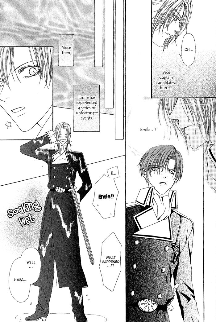 Teikoku Kyoudai Vol. 1 Ch. 2 第17页