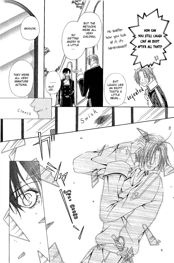Teikoku Kyoudai Vol. 1 Ch. 2 第20页