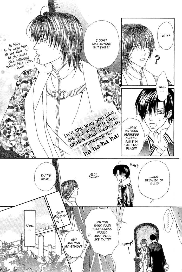 Teikoku Kyoudai Vol. 1 Ch. 2 第3页