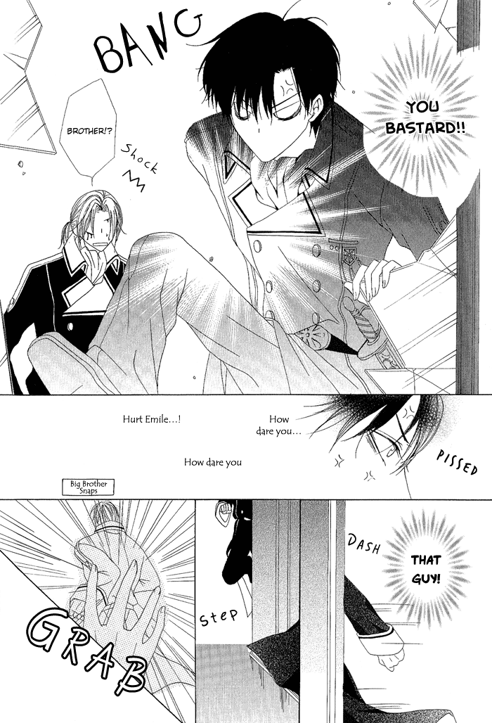Teikoku Kyoudai Vol. 1 Ch. 2 第22页