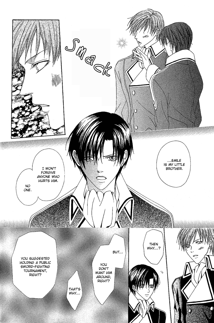 Teikoku Kyoudai Vol. 1 Ch. 2 第24页