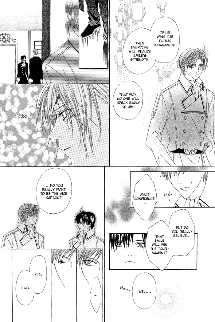 Teikoku Kyoudai Vol. 1 Ch. 2 第26页