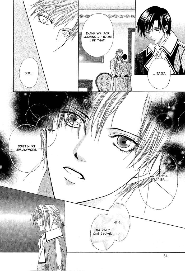 Teikoku Kyoudai Vol. 1 Ch. 2 第28页