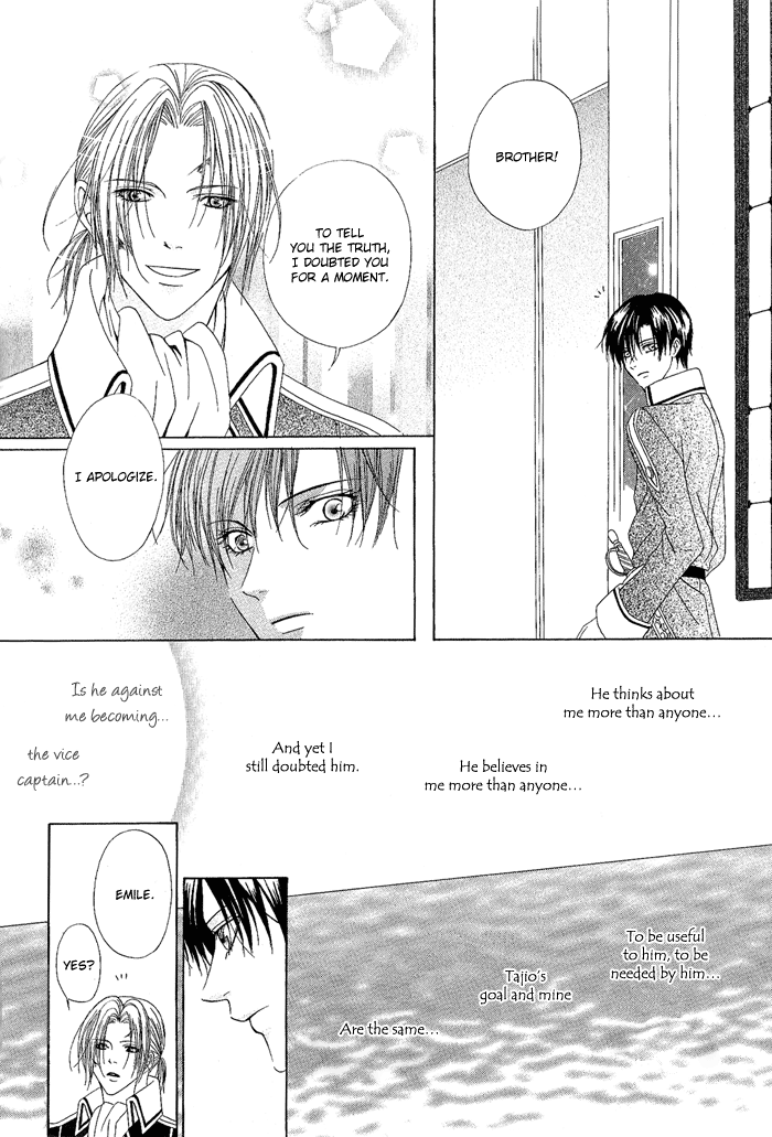 Teikoku Kyoudai Vol. 1 Ch. 2 第30页