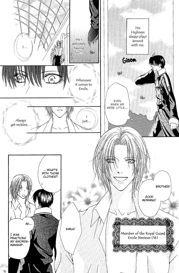 Teikoku Kyoudai Vol. 1 Ch. 2 第4页