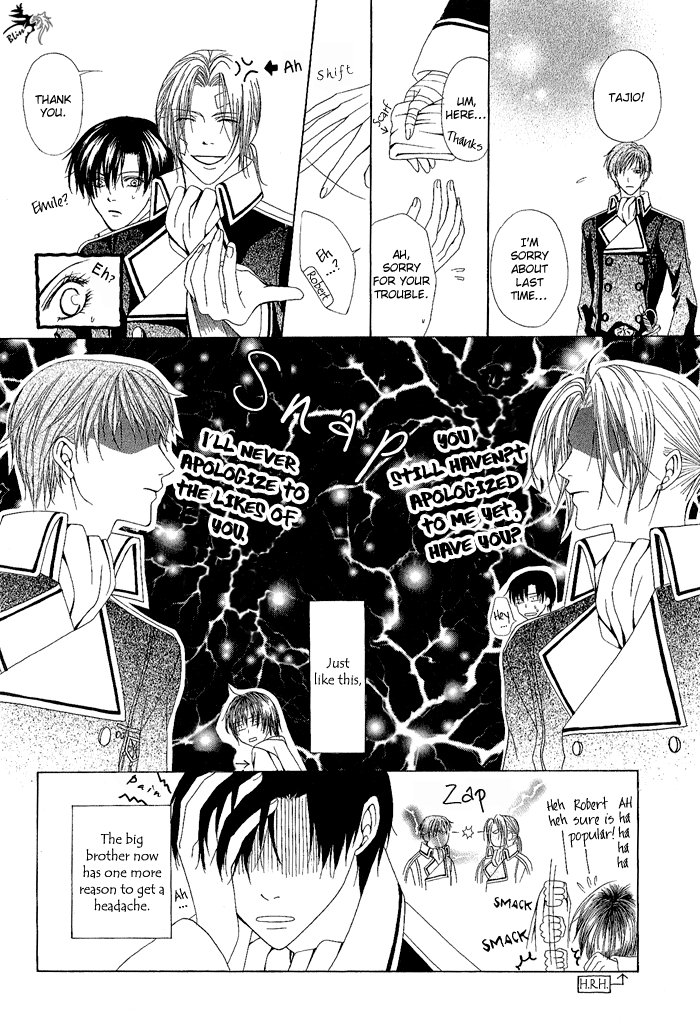 Teikoku Kyoudai Vol. 1 Ch. 2 第32页
