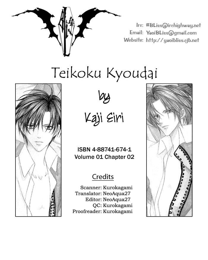 Teikoku Kyoudai Vol. 1 Ch. 2 第33页
