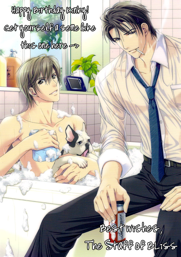 Teikoku Kyoudai Vol. 1 Ch. 2 第35页