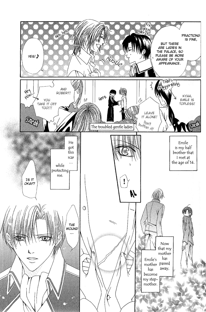 Teikoku Kyoudai Vol. 1 Ch. 2 第5页