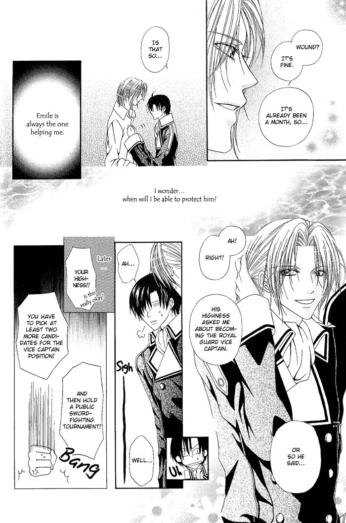 Teikoku Kyoudai Vol. 1 Ch. 2 第6页