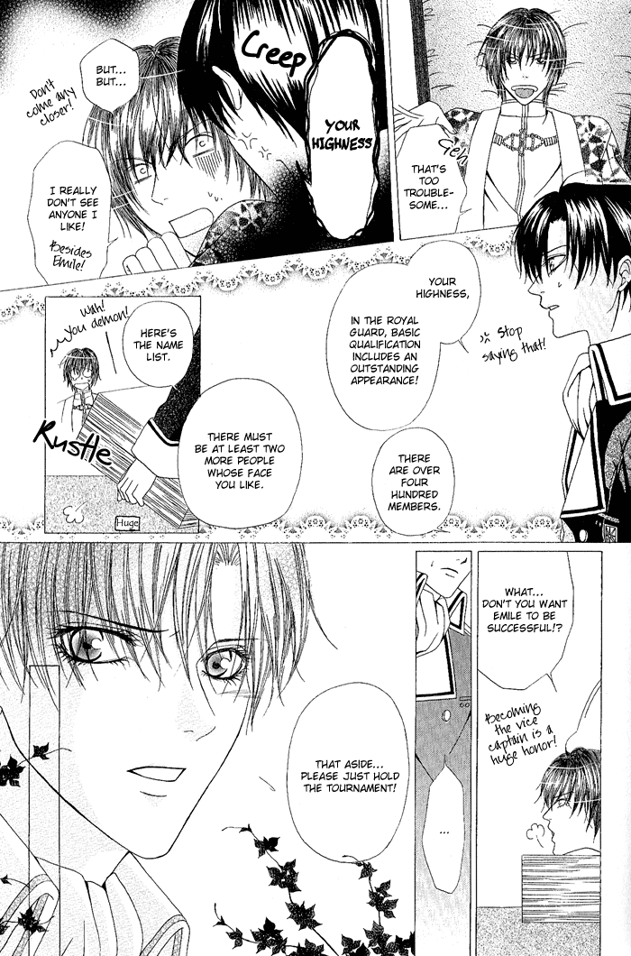 Teikoku Kyoudai Vol. 1 Ch. 2 第7页