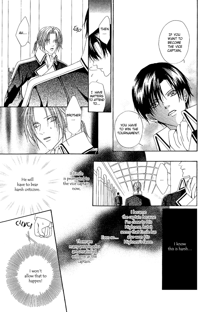 Teikoku Kyoudai Vol. 1 Ch. 2 第9页