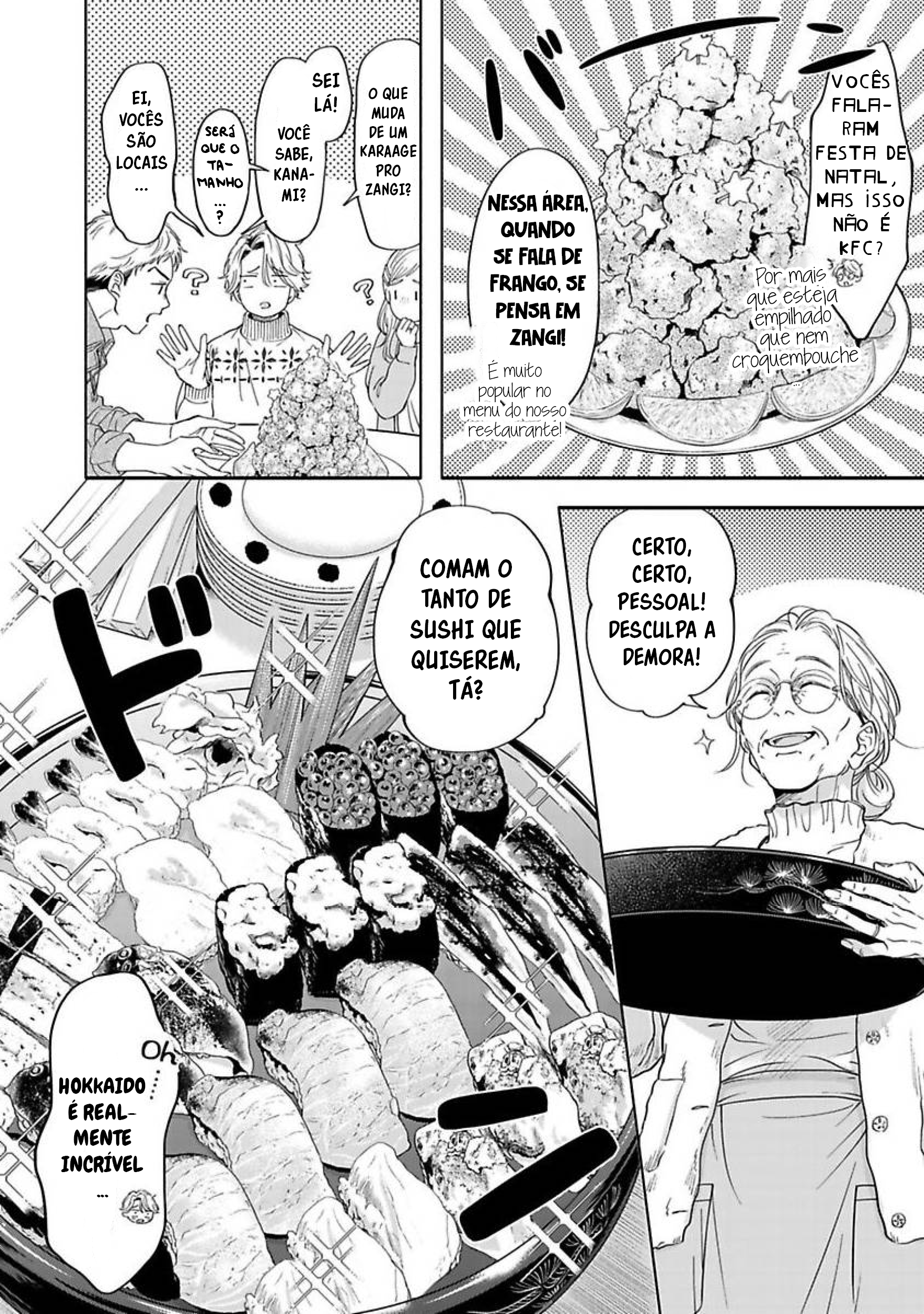 Yuki no Yousei Capítulo 3 第12页