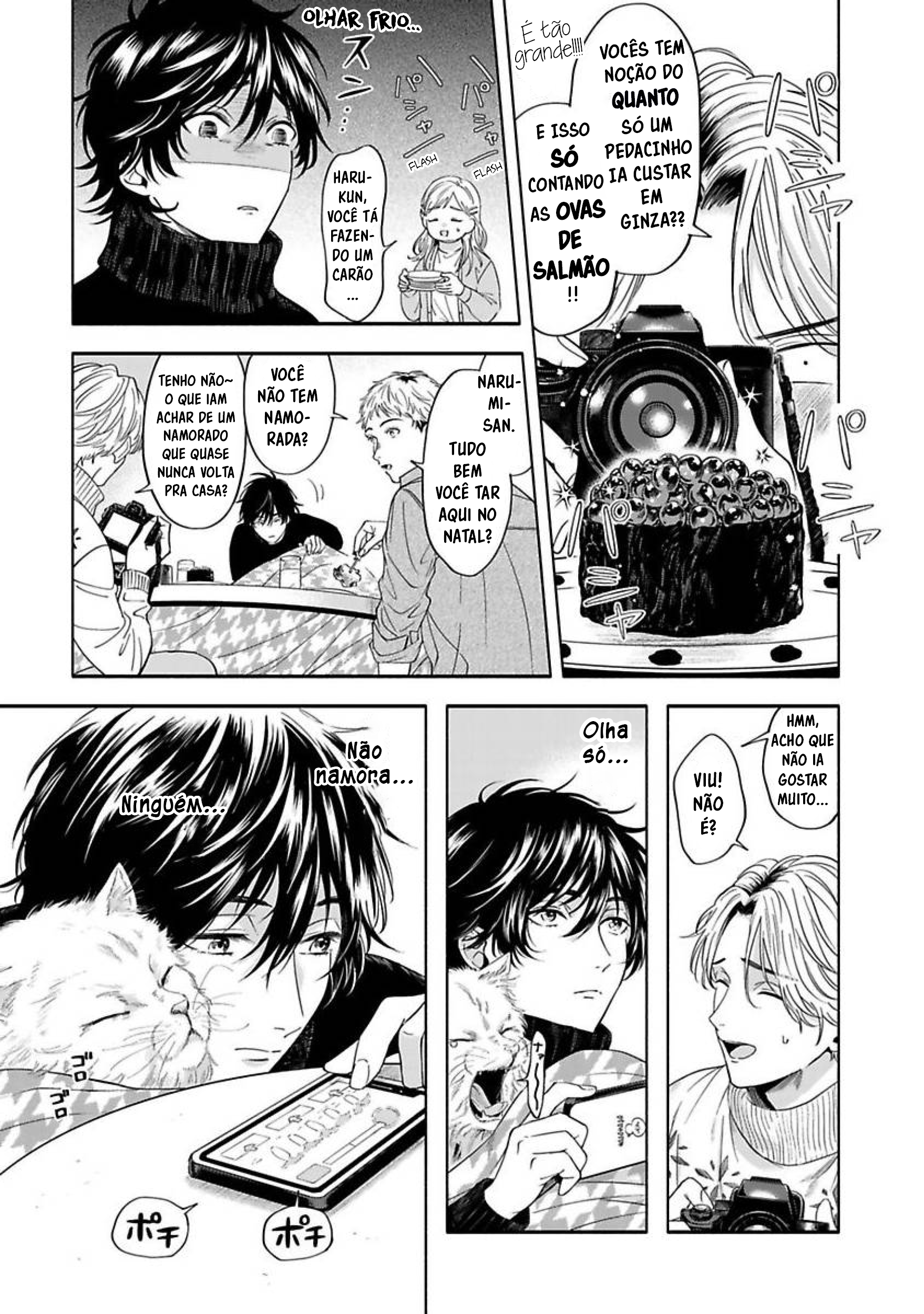 Yuki no Yousei Capítulo 3 第13页