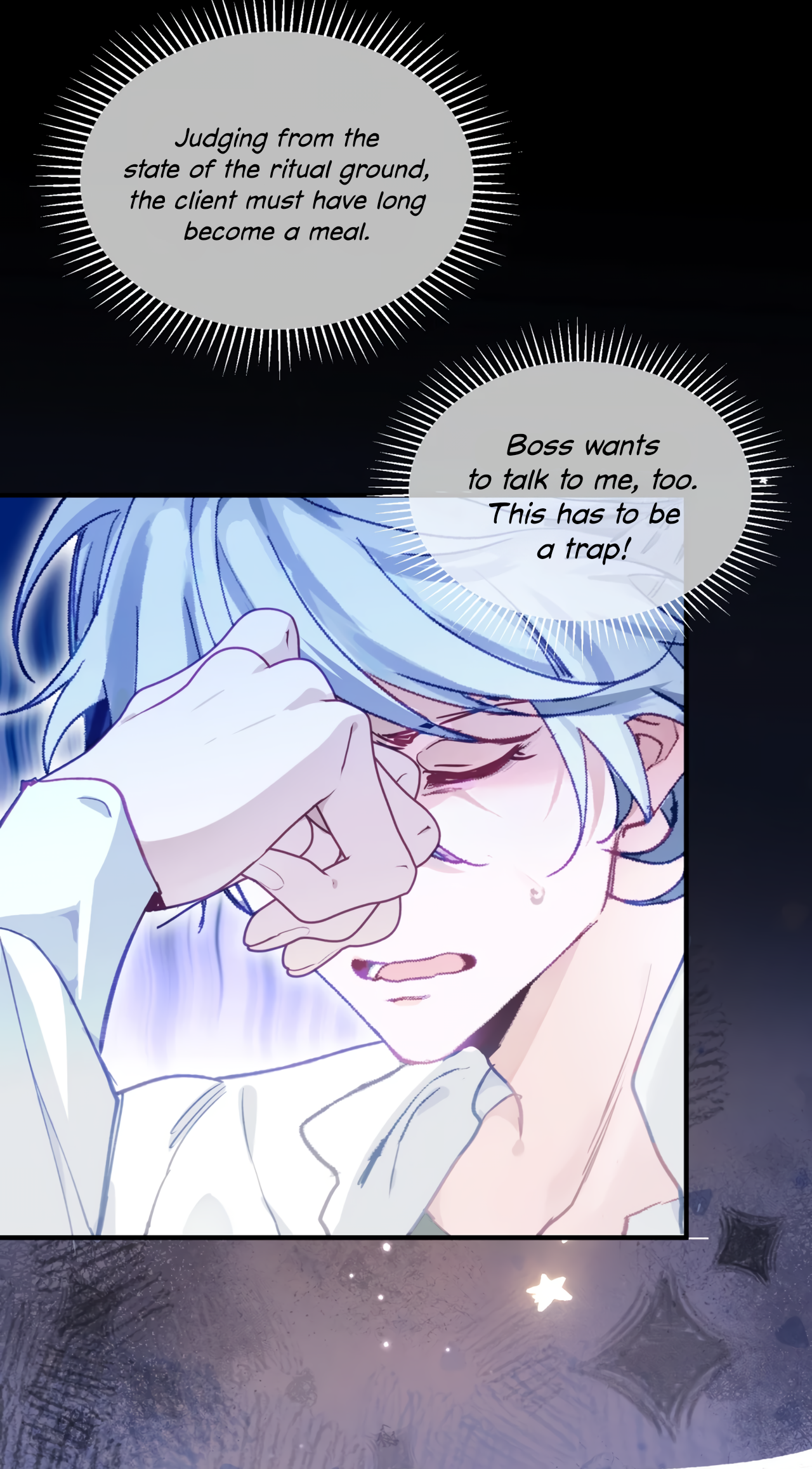 Debt of a Soul Ch. 3 第12页