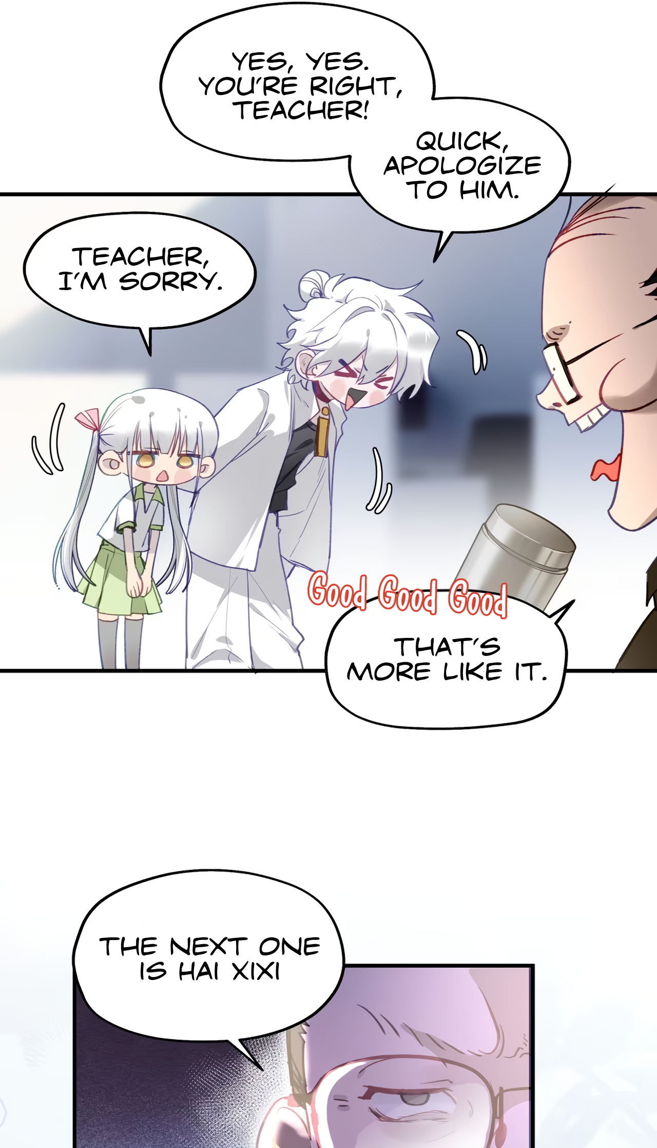 Debt of a Soul Ch. 3 第20页