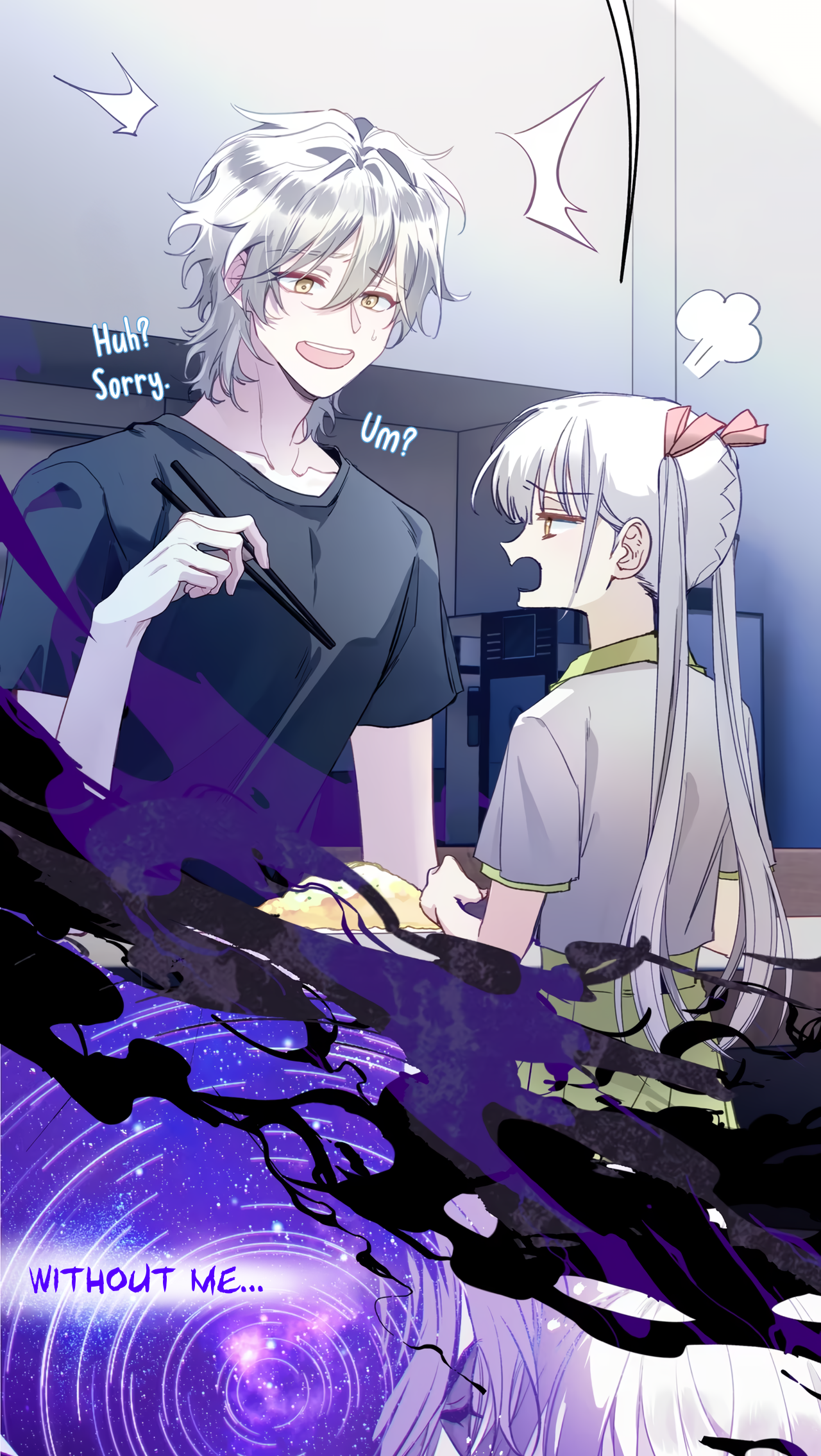 Debt of a Soul Ch. 3 第3页