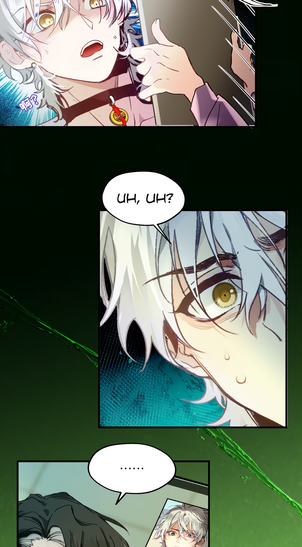 Debt of a Soul Ch. 3 第27页