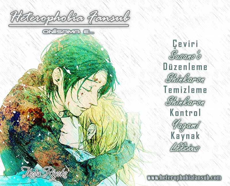 Brother My Brother... Vol. 1 Ch. 5 第1页