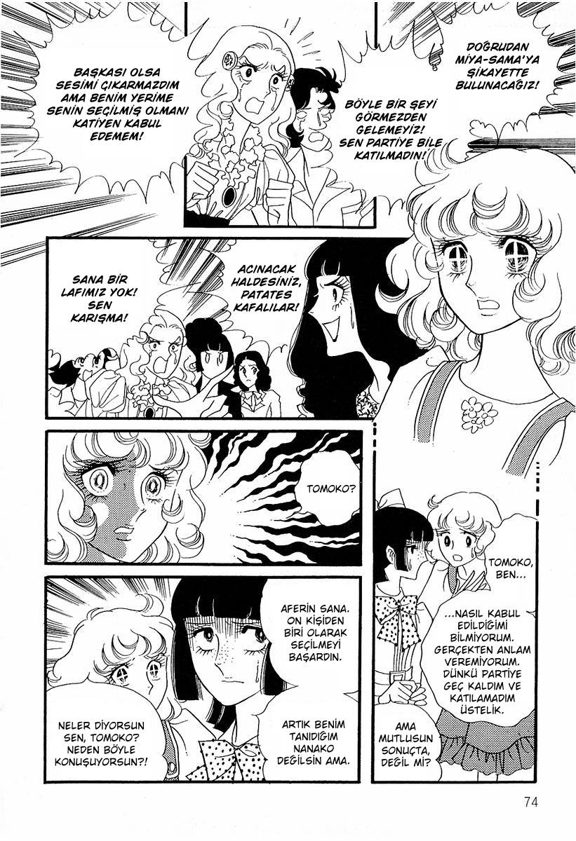 Brother My Brother... Vol. 1 Ch. 5 第11页