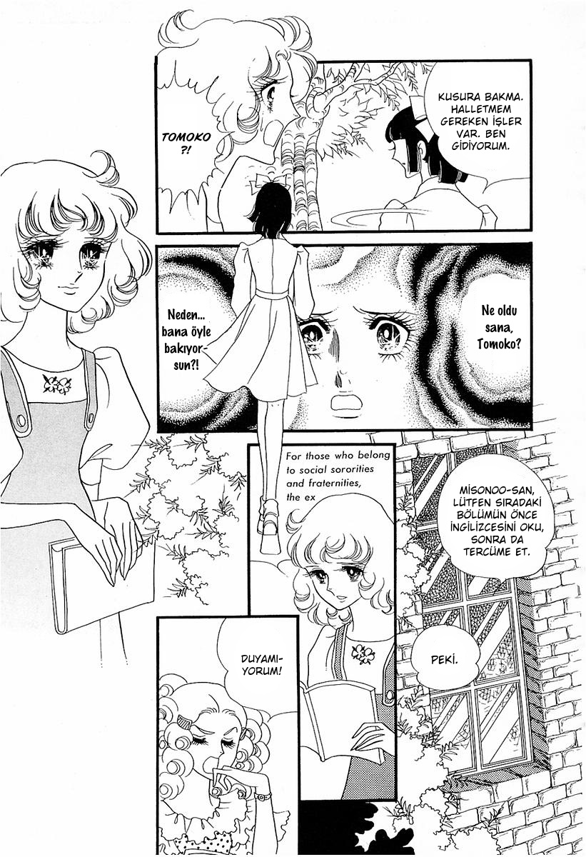 Brother My Brother... Vol. 1 Ch. 5 第12页
