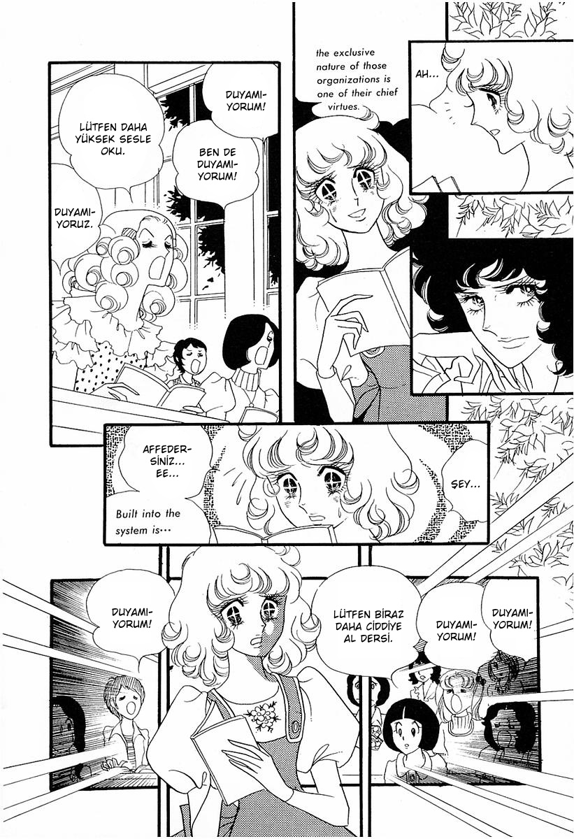 Brother My Brother... Vol. 1 Ch. 5 第13页