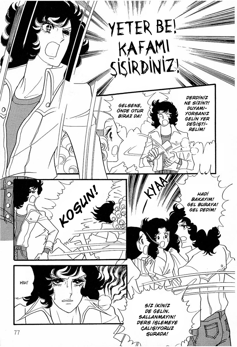 Brother My Brother... Vol. 1 Ch. 5 第14页