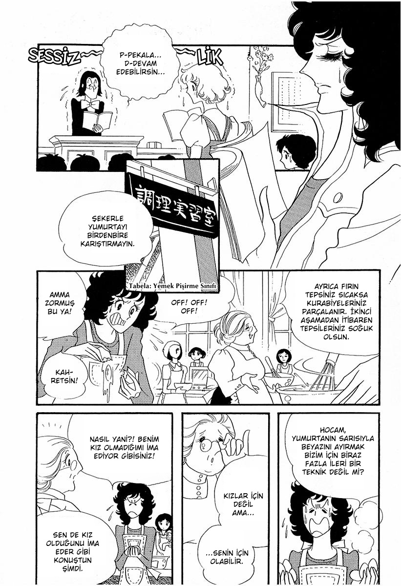 Brother My Brother... Vol. 1 Ch. 5 第15页