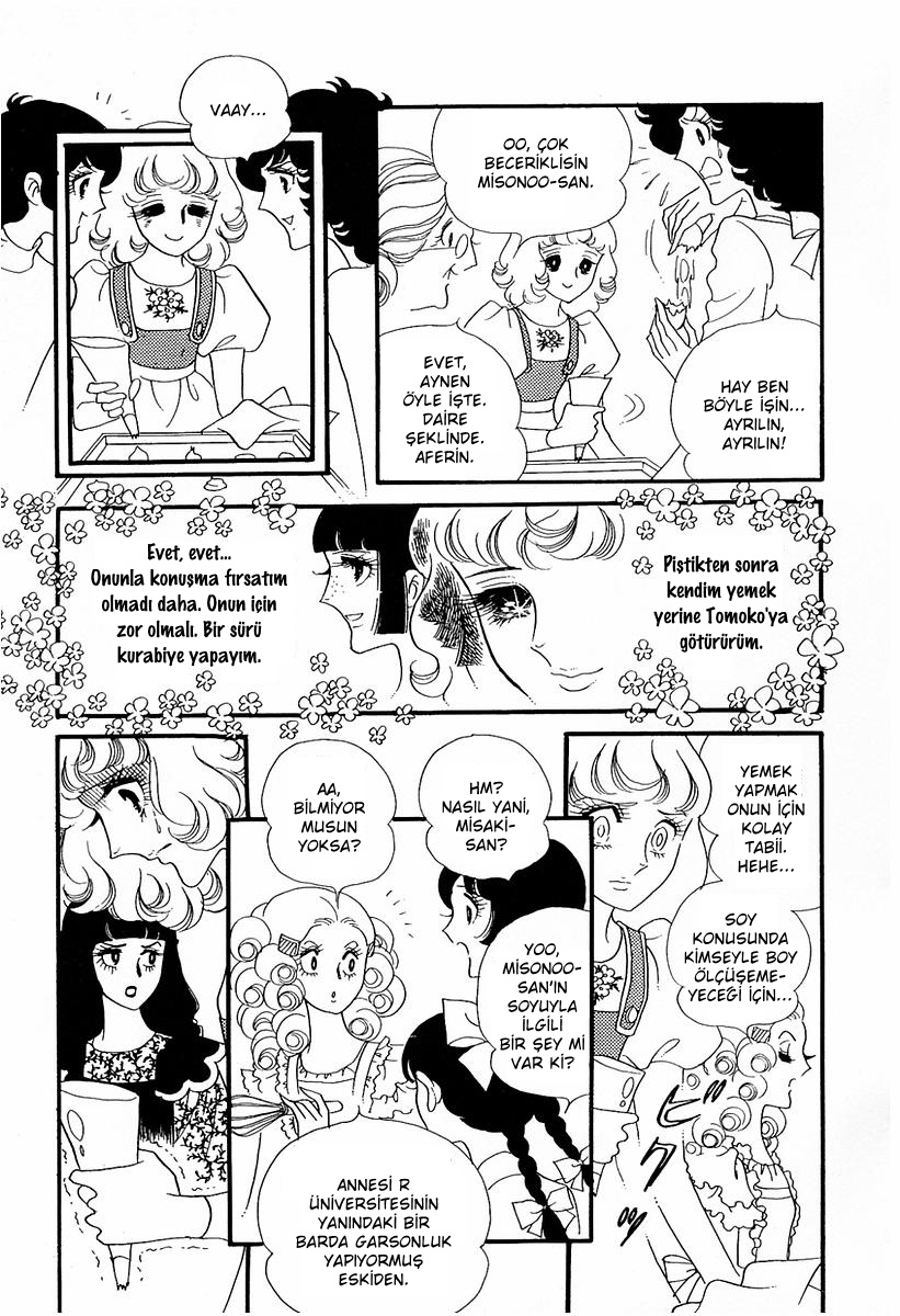 Brother My Brother... Vol. 1 Ch. 5 第16页