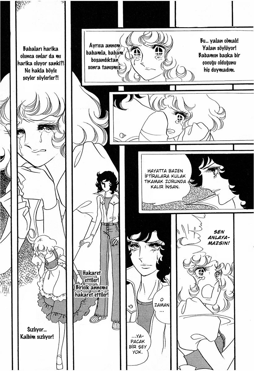 Brother My Brother... Vol. 1 Ch. 5 第18页