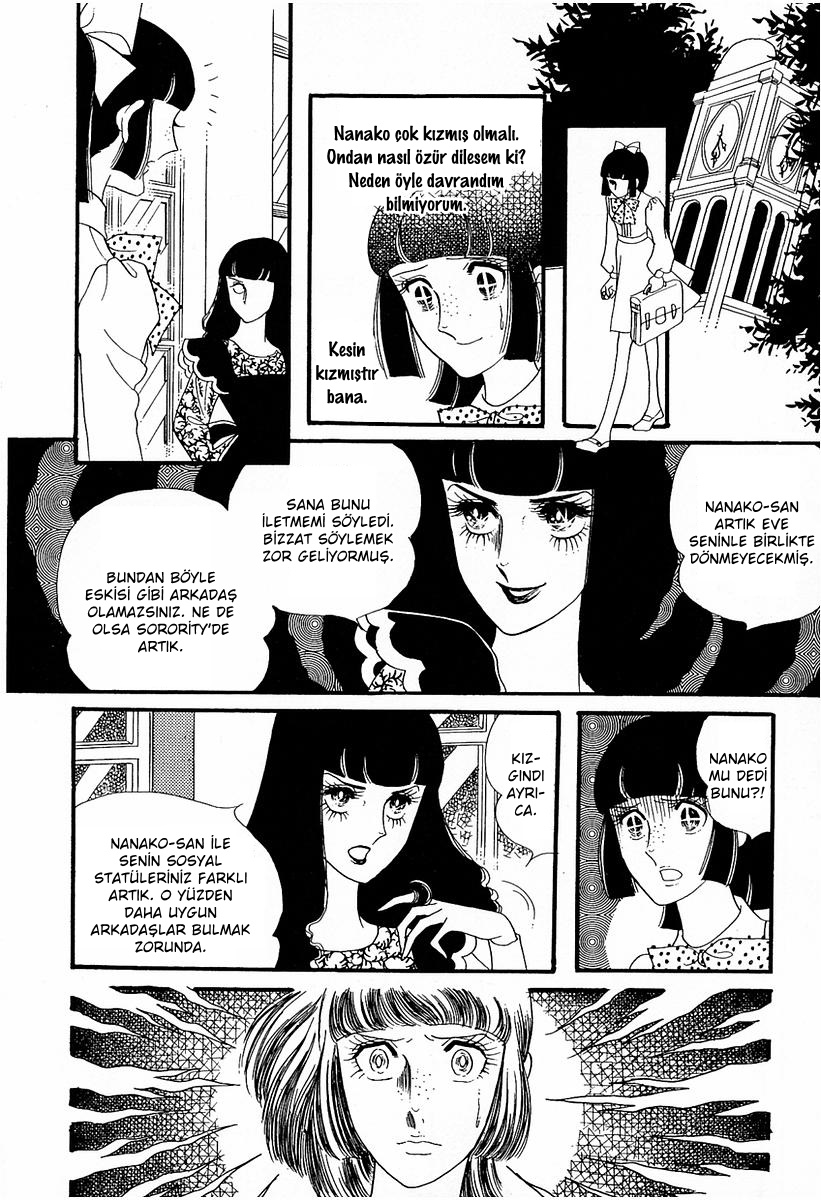 Brother My Brother... Vol. 1 Ch. 5 第19页