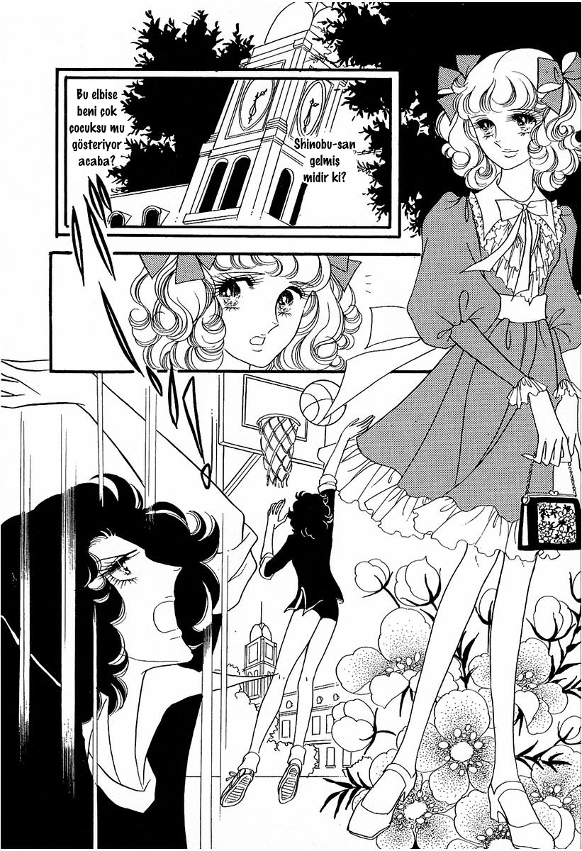 Brother My Brother... Vol. 1 Ch. 5 第3页