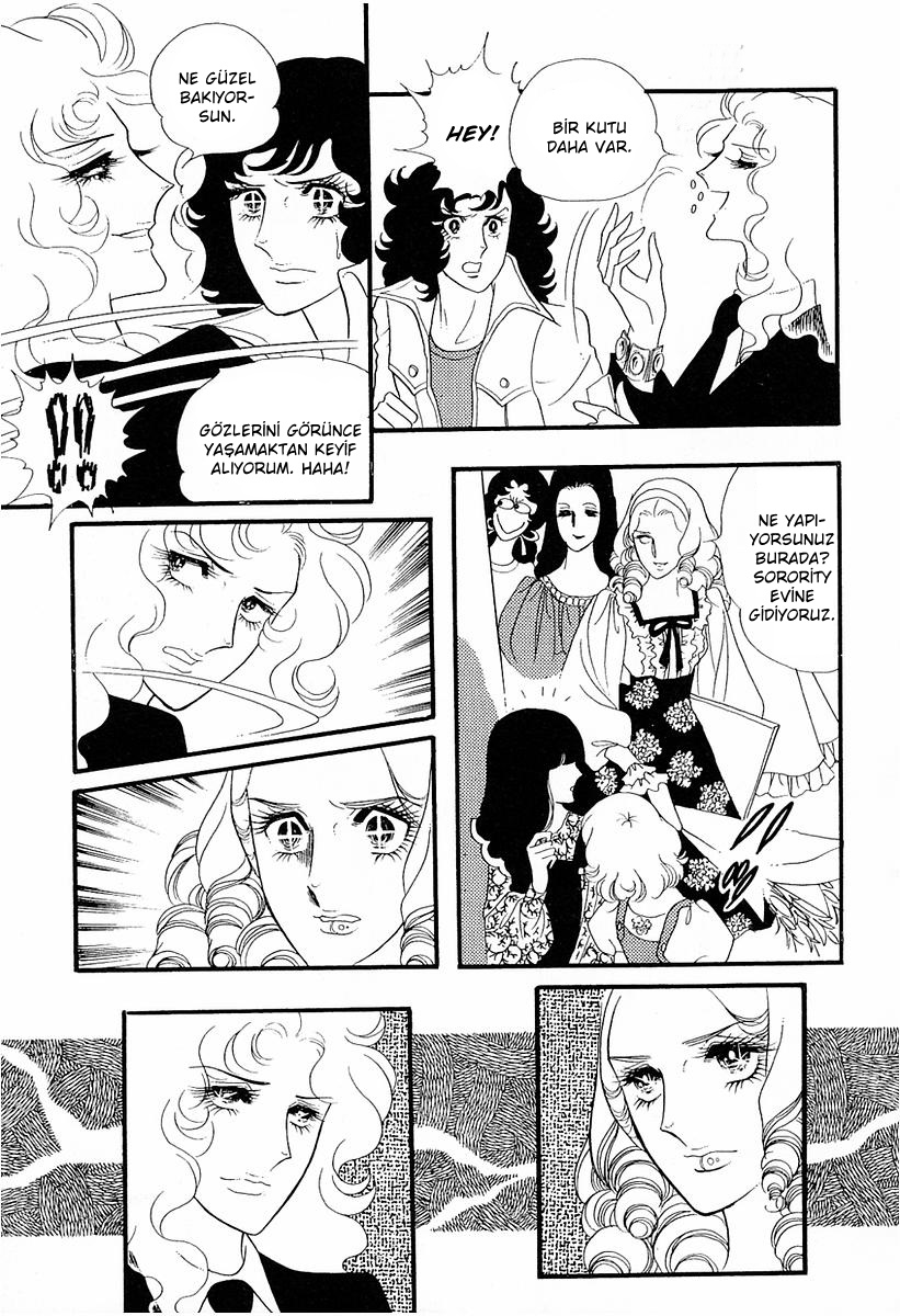 Brother My Brother... Vol. 1 Ch. 5 第22页