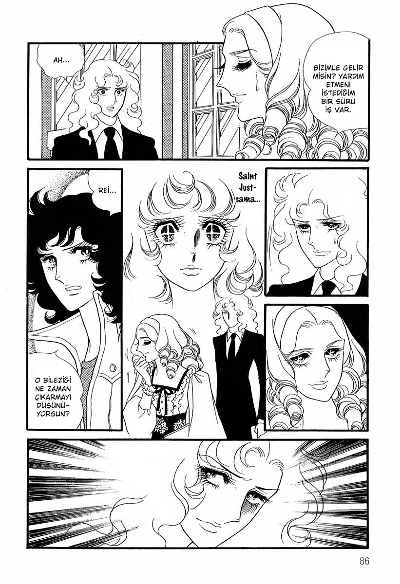 Brother My Brother... Vol. 1 Ch. 5 第23页