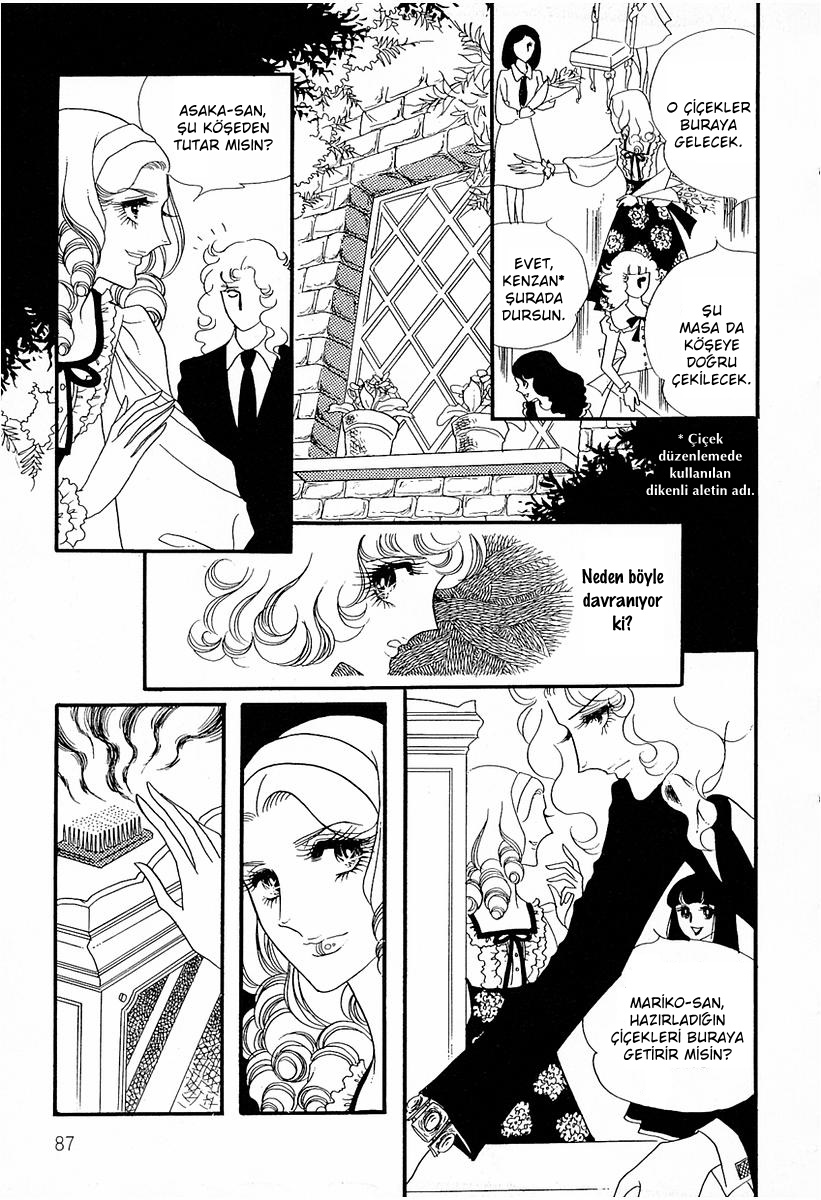 Brother My Brother... Vol. 1 Ch. 5 第24页