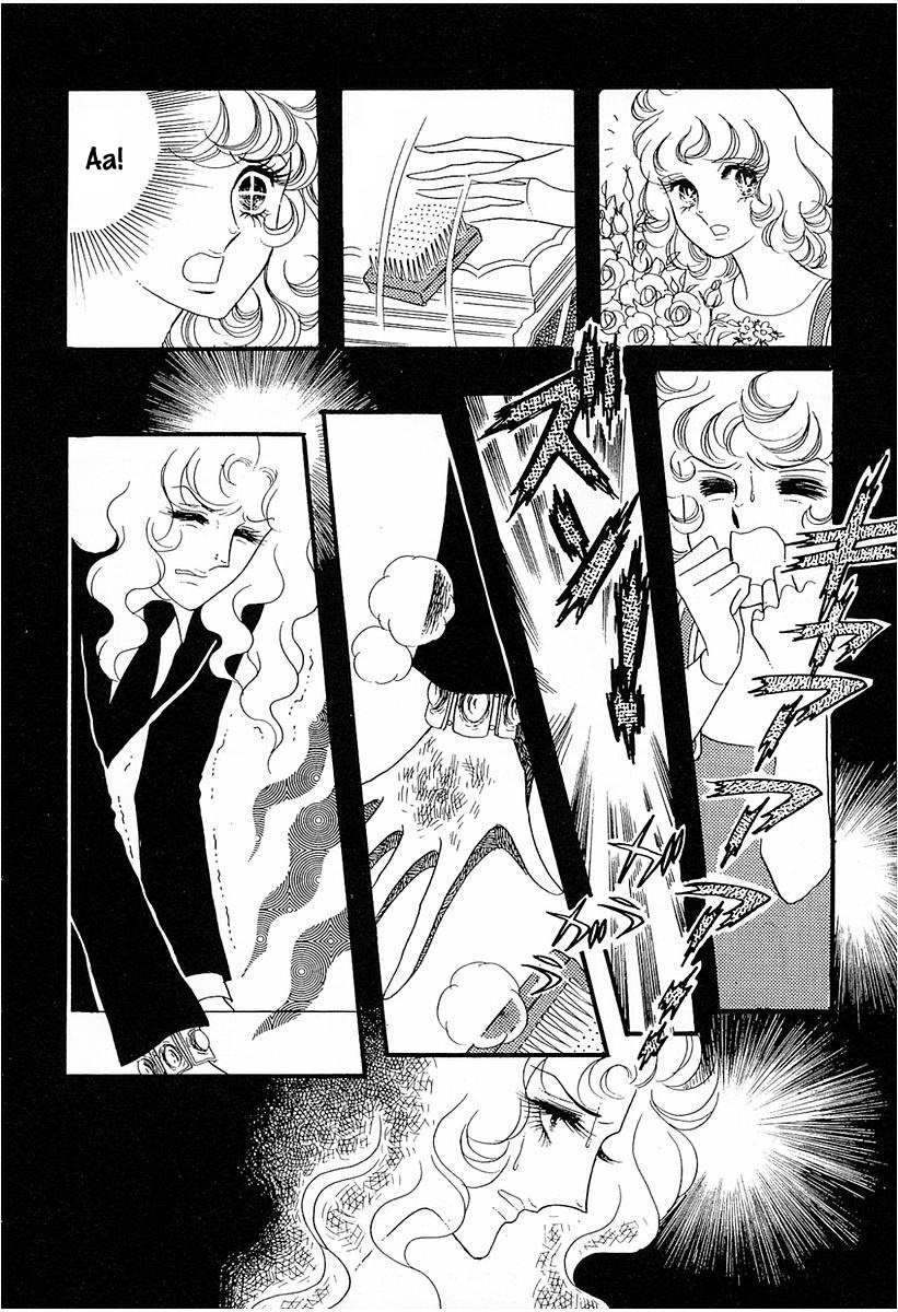 Brother My Brother... Vol. 1 Ch. 5 第25页