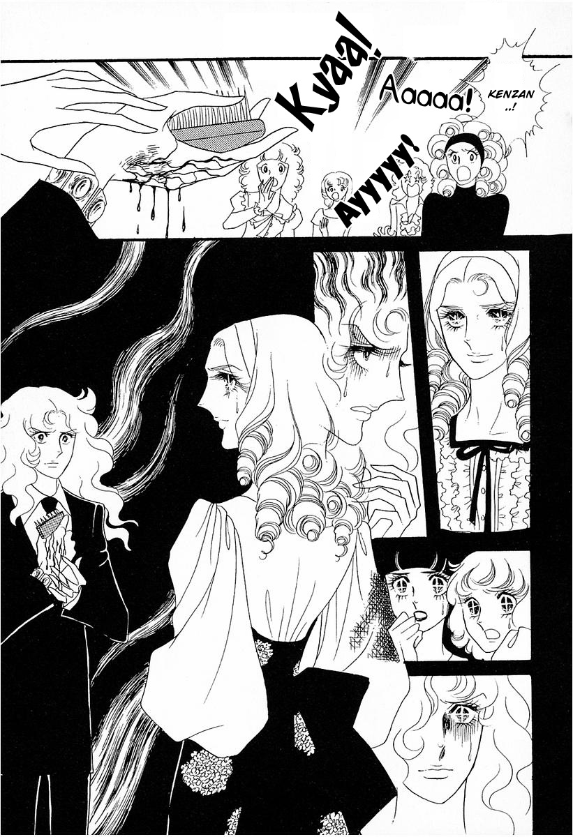 Brother My Brother... Vol. 1 Ch. 5 第26页