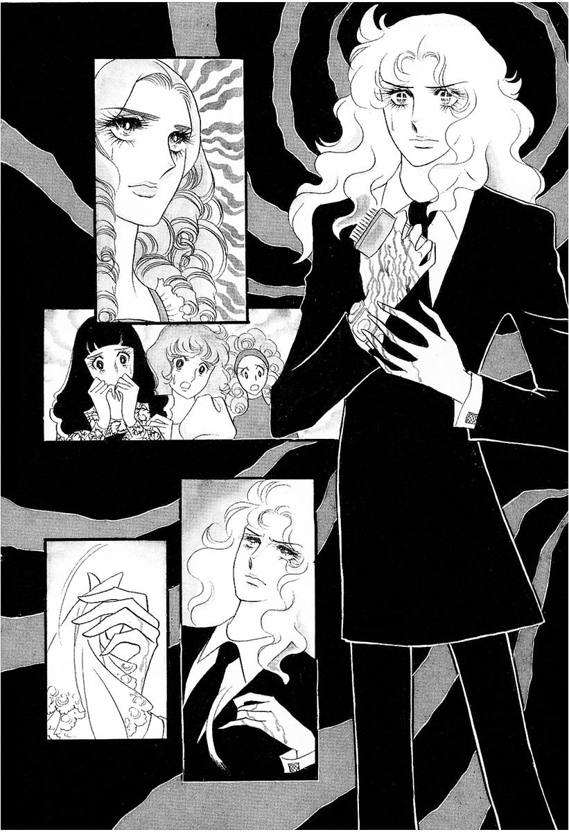 Brother My Brother... Vol. 1 Ch. 5 第27页