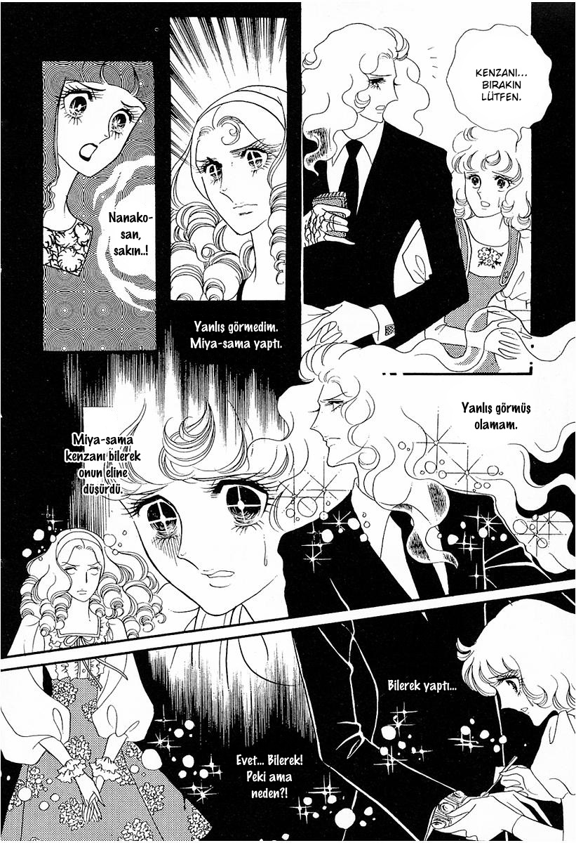 Brother My Brother... Vol. 1 Ch. 5 第29页
