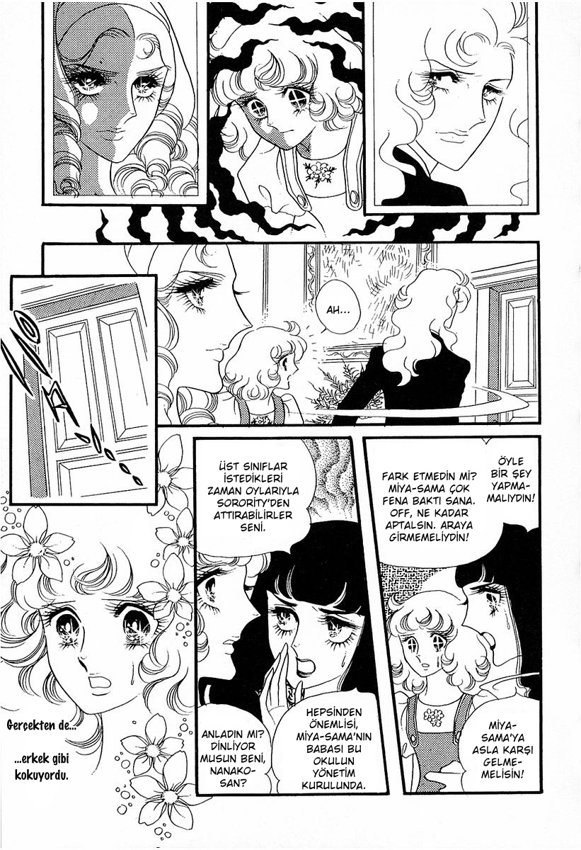 Brother My Brother... Vol. 1 Ch. 5 第30页